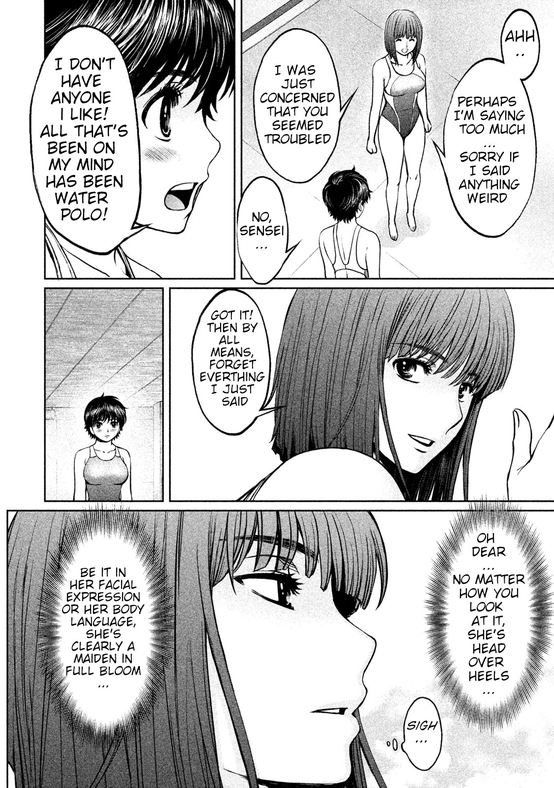 Hantsu x Trash Chapter 167 page 3 - Chapter 167: A JK Is Coming!