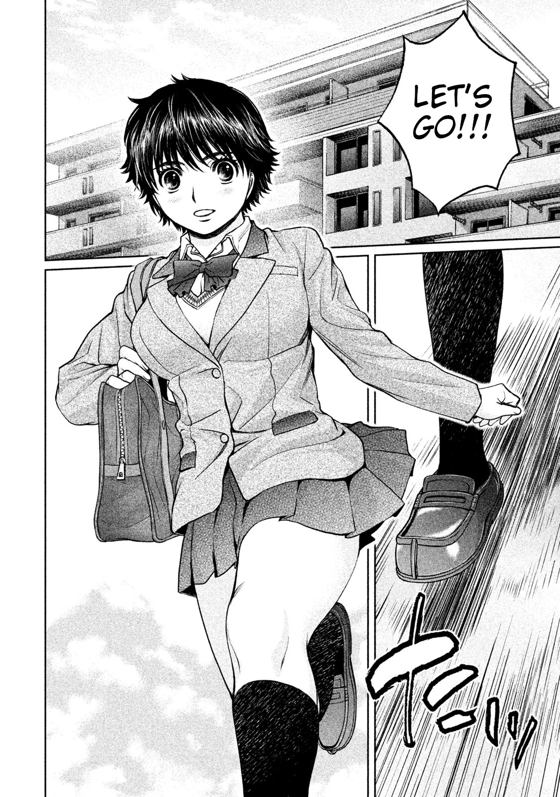 Hantsu x Trash Chapter 167 page 5 - Chapter 167: A JK Is Coming!