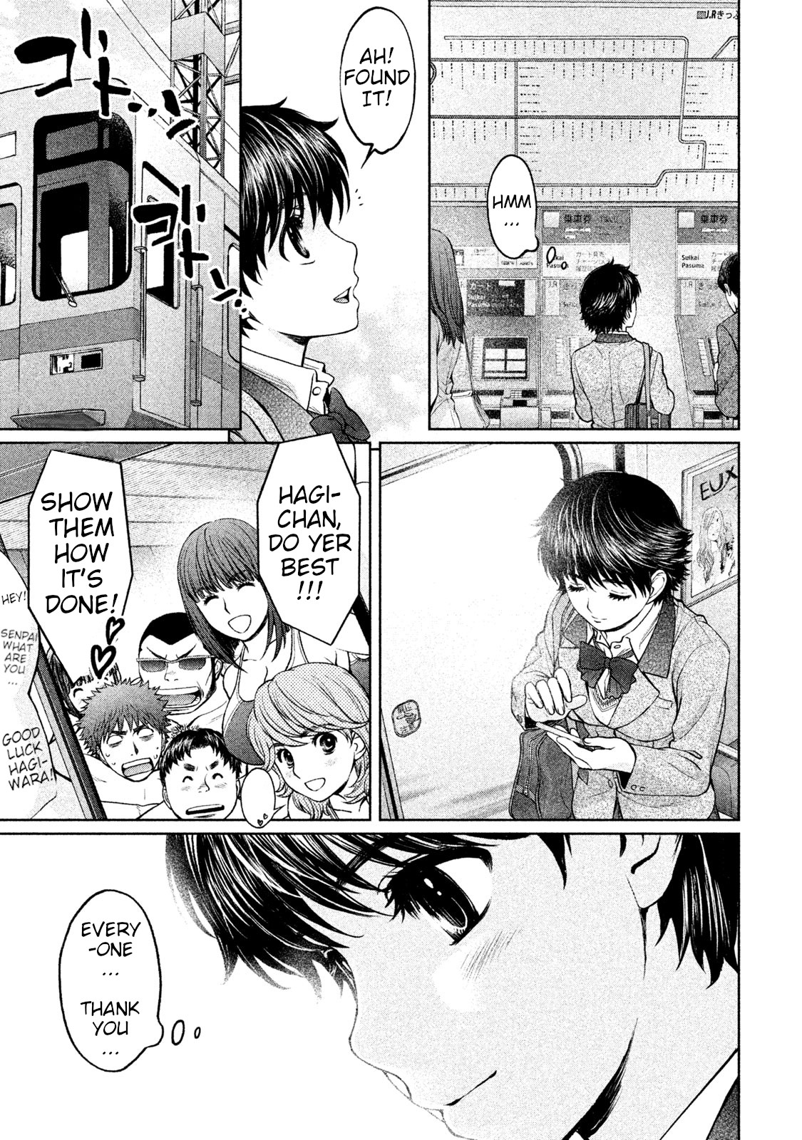 Hantsu x Trash Chapter 167 page 6 - Chapter 167: A JK Is Coming!