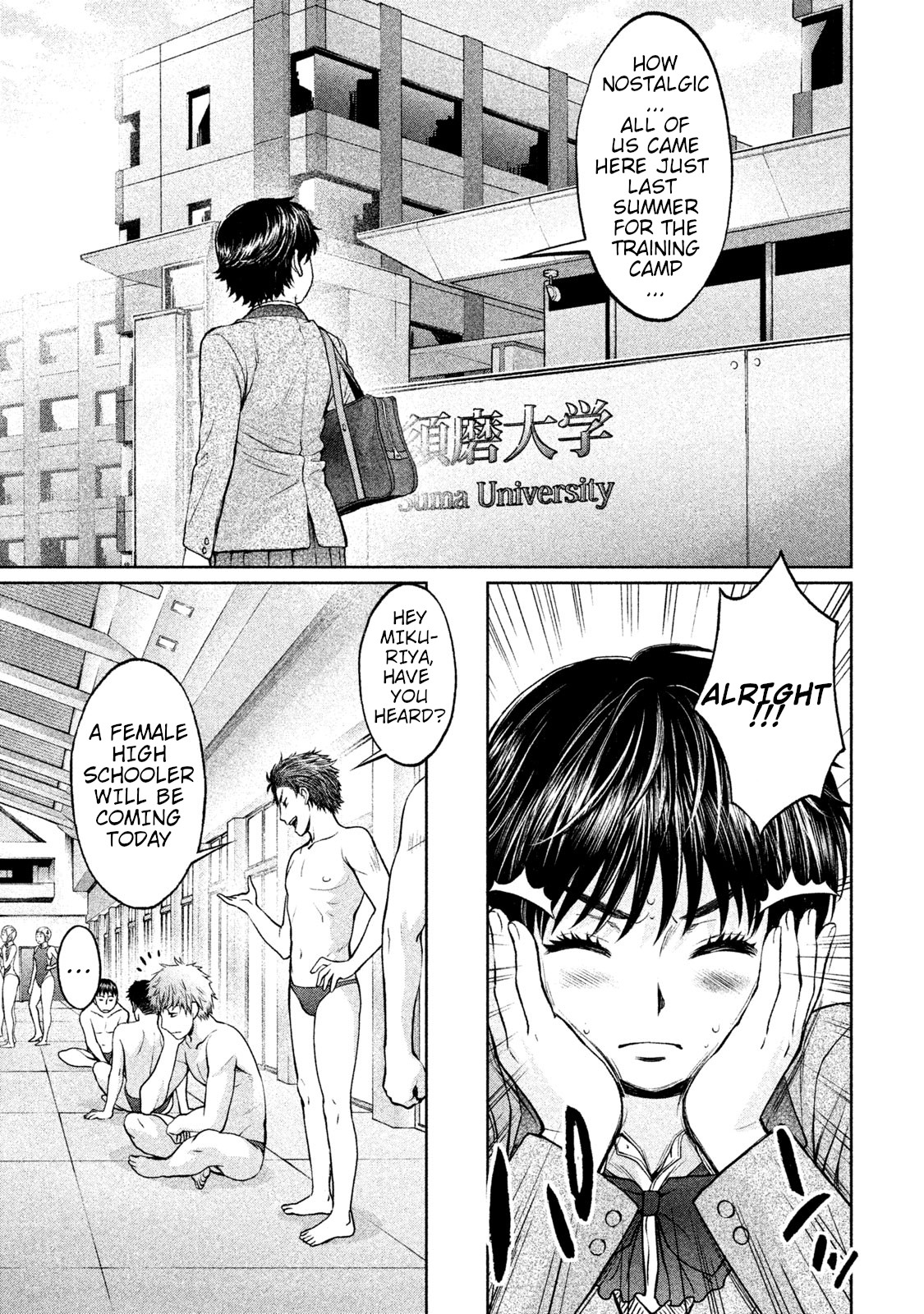 Hantsu x Trash Chapter 167 page 8 - Chapter 167: A JK Is Coming!