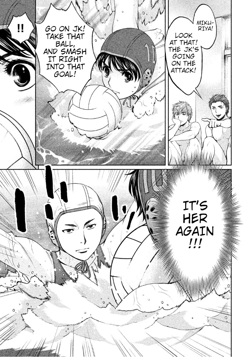 Hantsu x Trash Chapter 168 page 14 - Chapter 168: Don't You Love It?