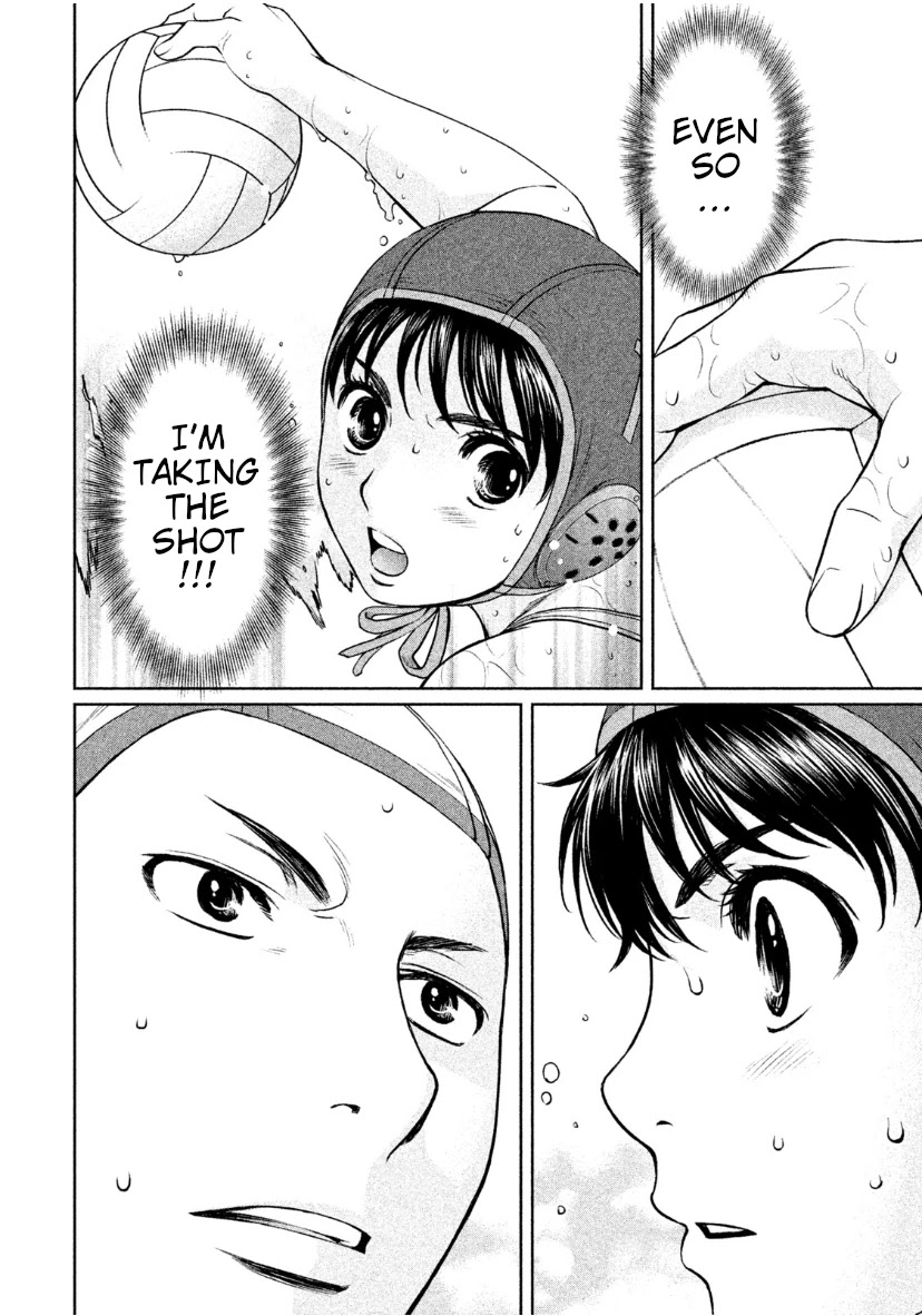 Hantsu x Trash Chapter 168 page 15 - Chapter 168: Don't You Love It?