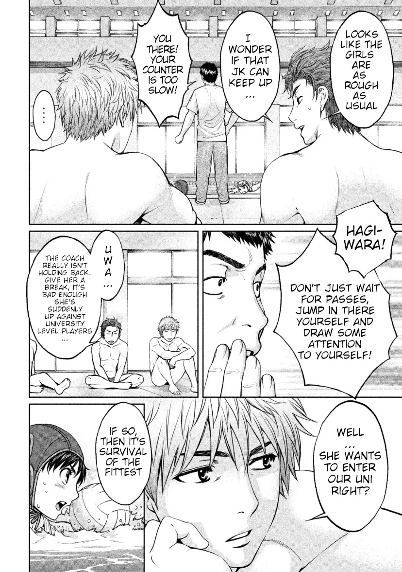 Hantsu x Trash Chapter 168 page 3 - Chapter 168: Don't You Love It?