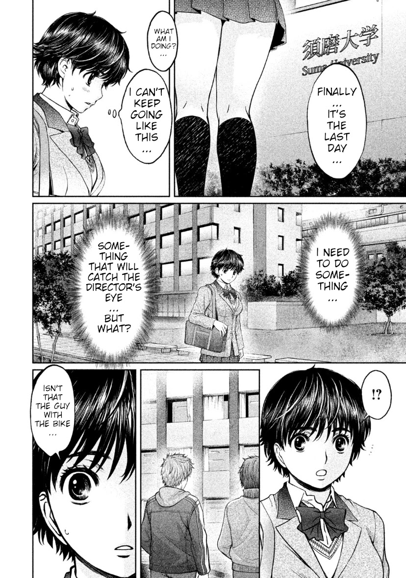 Hantsu x Trash Chapter 168 page 9 - Chapter 168: Don't You Love It?