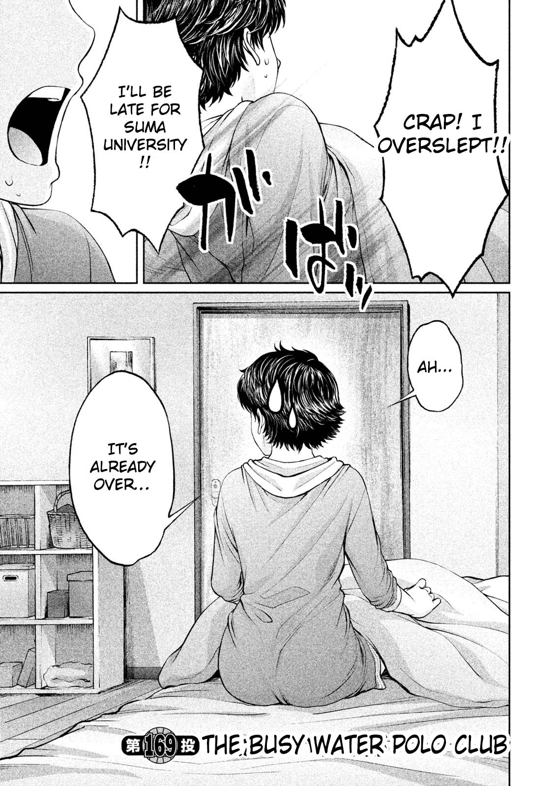 Hantsu x Trash Chapter 169 page 2 - Chapter 169: The Busy Water Polo Club