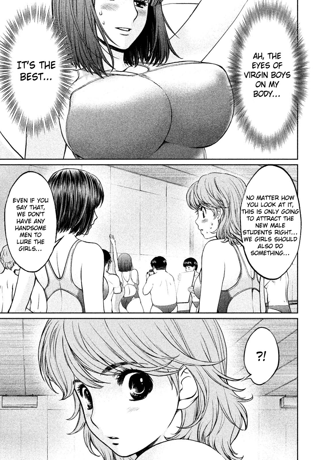 Hantsu x Trash Chapter 169 page 8 - Chapter 169: The Busy Water Polo Club