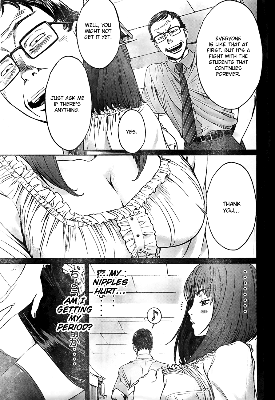 Hantsu x Trash Chapter 17 page 10 - Chapter 17: OO Better Than Old Man