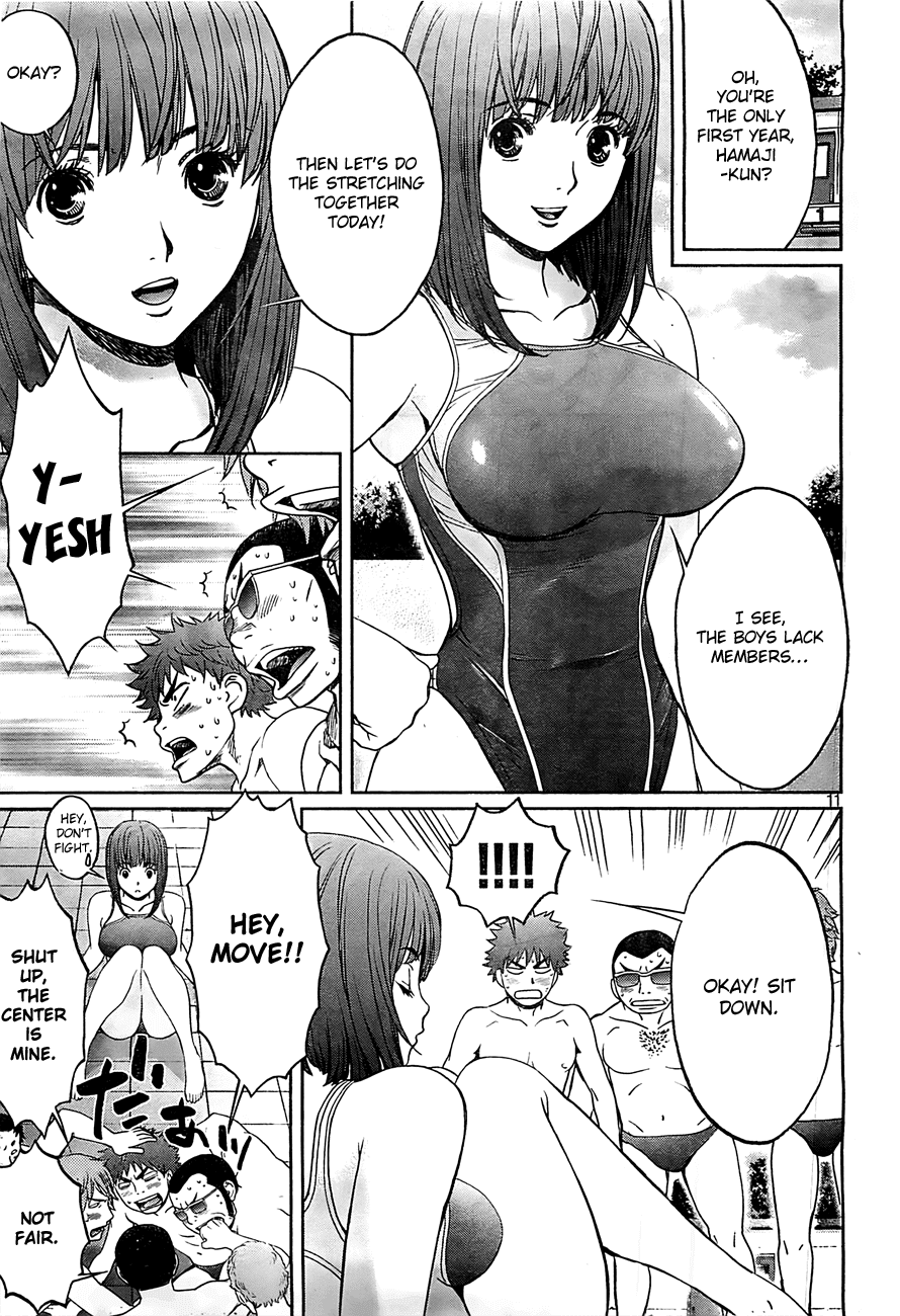 Hantsu x Trash Chapter 17 page 12 - Chapter 17: OO Better Than Old Man