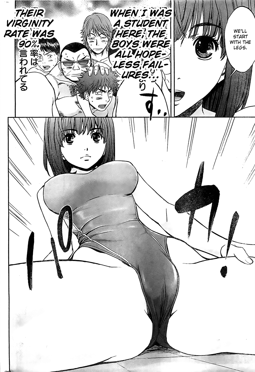 Hantsu x Trash Chapter 17 page 13 - Chapter 17: OO Better Than Old Man