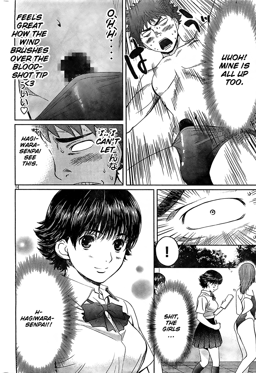 Hantsu x Trash Chapter 17 page 15 - Chapter 17: OO Better Than Old Man