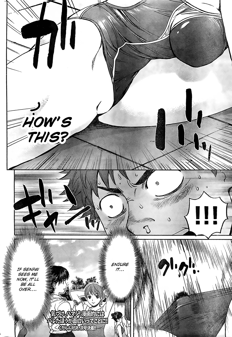 Hantsu x Trash Chapter 17 page 17 - Chapter 17: OO Better Than Old Man