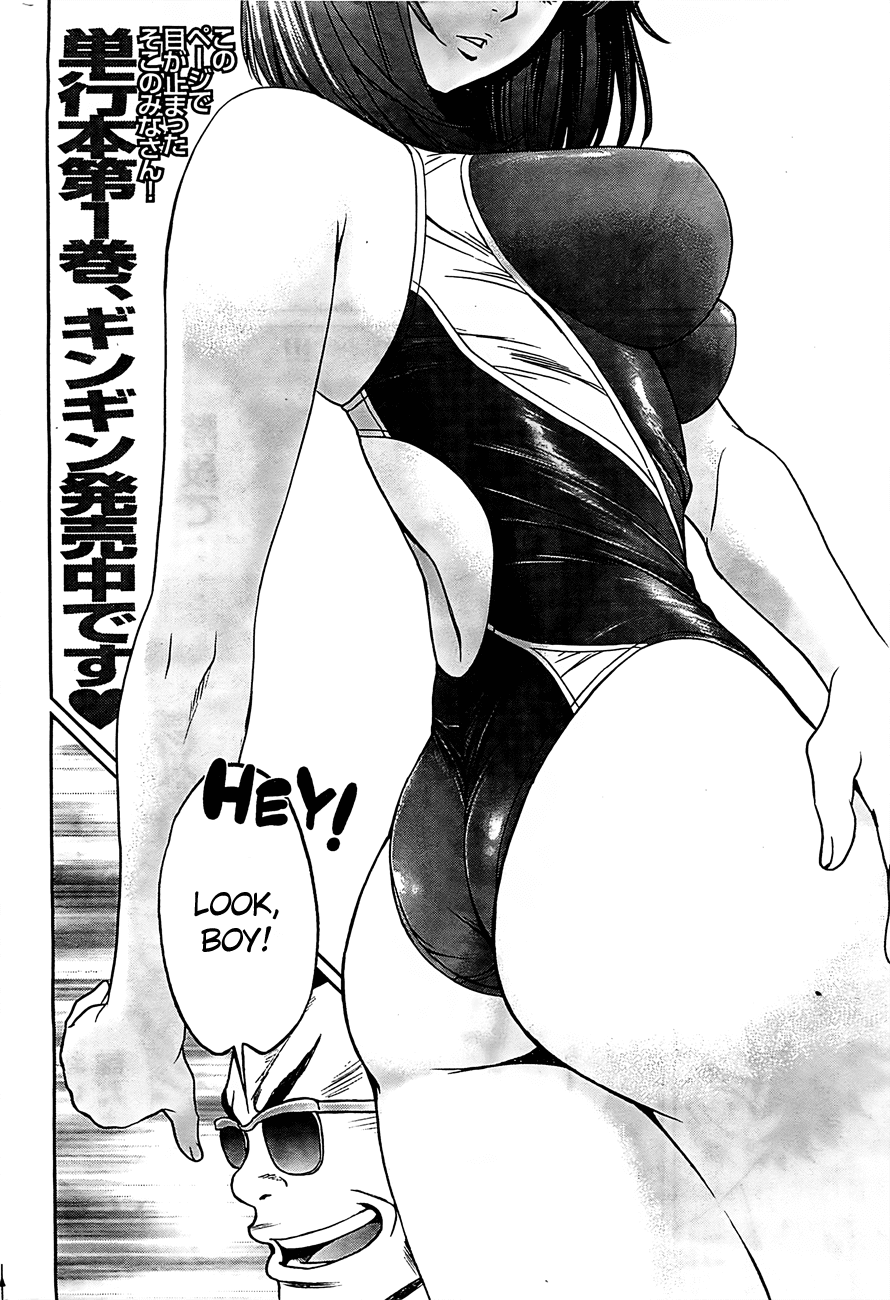 Hantsu x Trash Chapter 17 page 3 - Chapter 17: OO Better Than Old Man