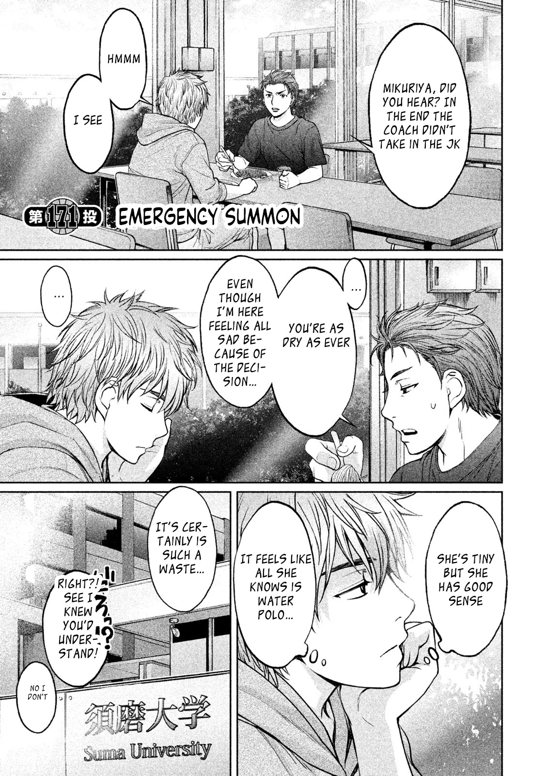 Hantsu x Trash Chapter 171 page 2 - Chapter 171: Emergency Summon
