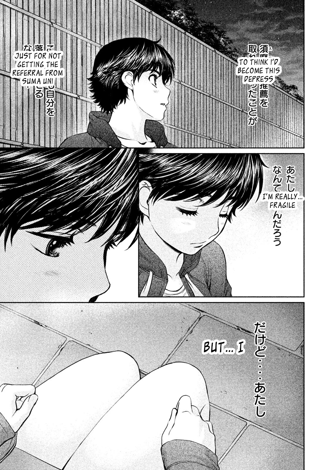 Hantsu x Trash Chapter 172 page 10 - Chapter 172: Hot Water Paradise