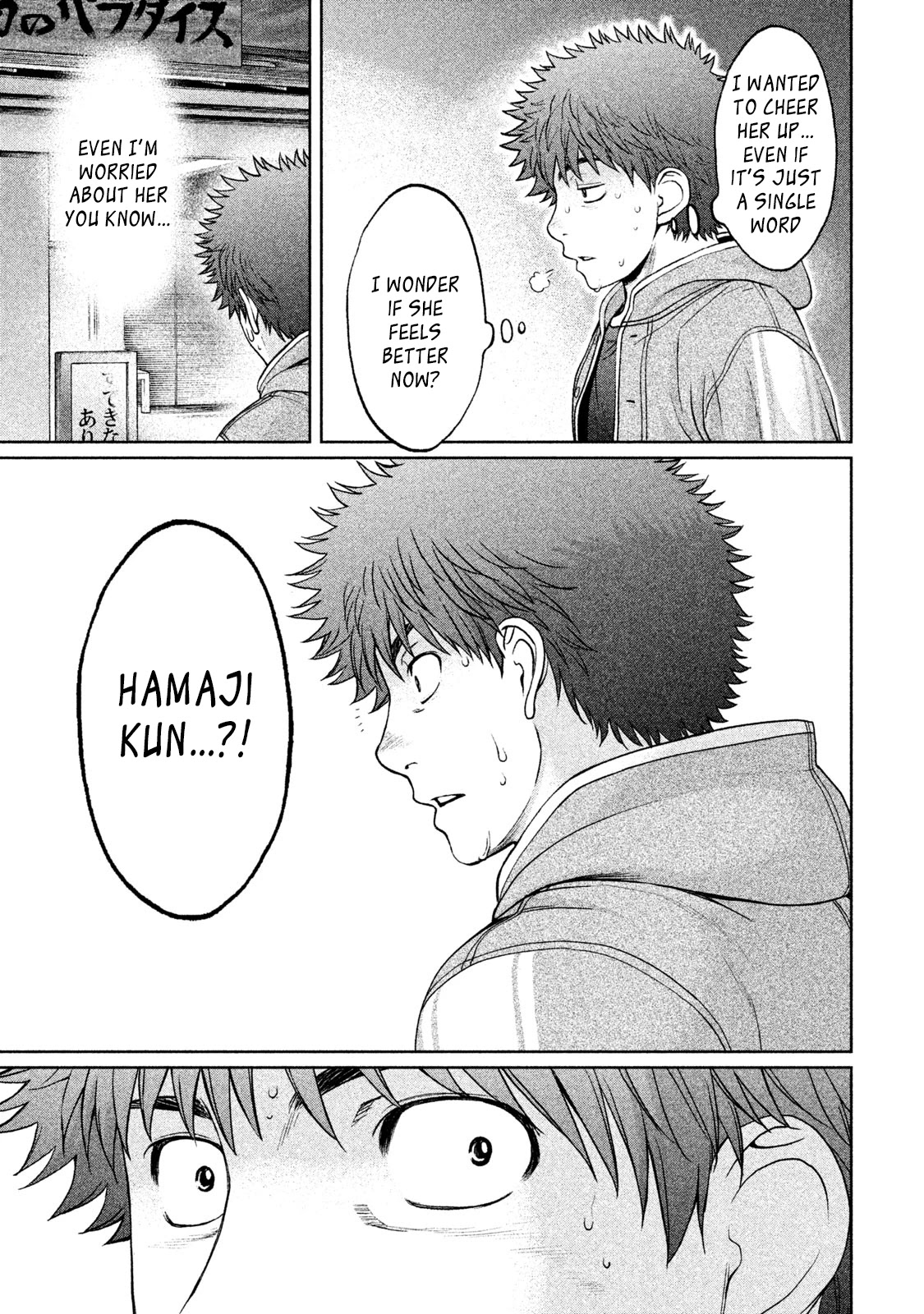 Hantsu x Trash Chapter 172 page 12 - Chapter 172: Hot Water Paradise