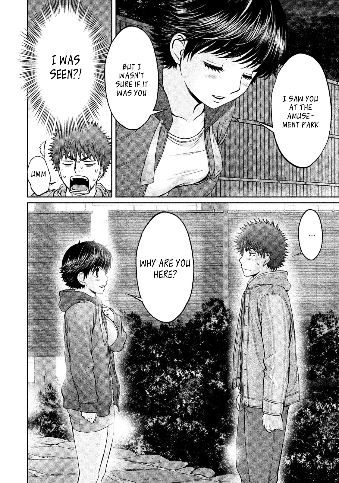 Hantsu x Trash Chapter 172 page 15 - Chapter 172: Hot Water Paradise