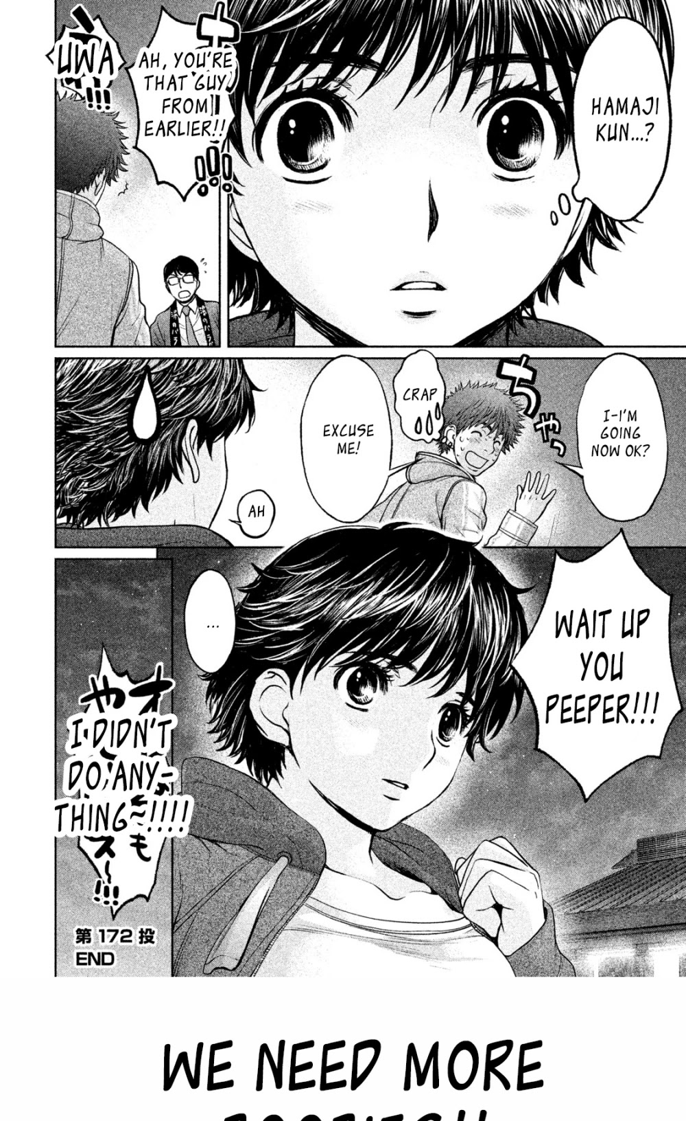 Hantsu x Trash Chapter 172 page 17 - Chapter 172: Hot Water Paradise