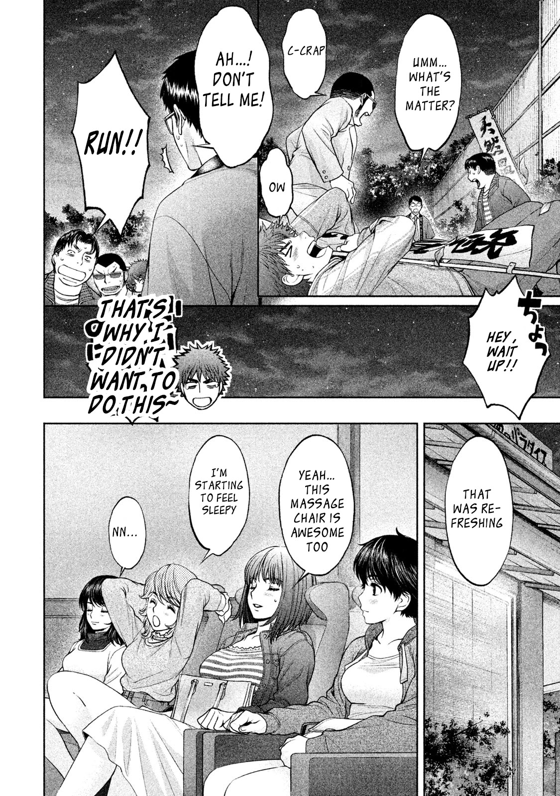 Hantsu x Trash Chapter 172 page 7 - Chapter 172: Hot Water Paradise