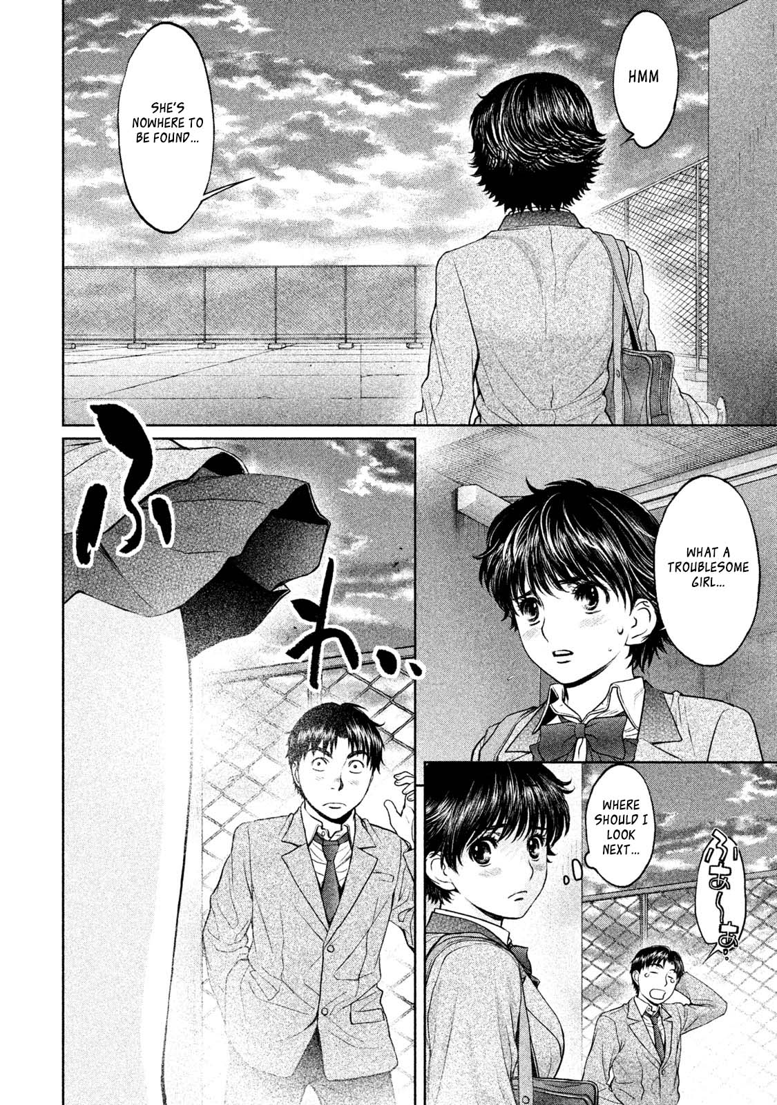Hantsu x Trash Chapter 174.2 page 10 - Chapter 174.2: Special Chapter included in Volume 16
