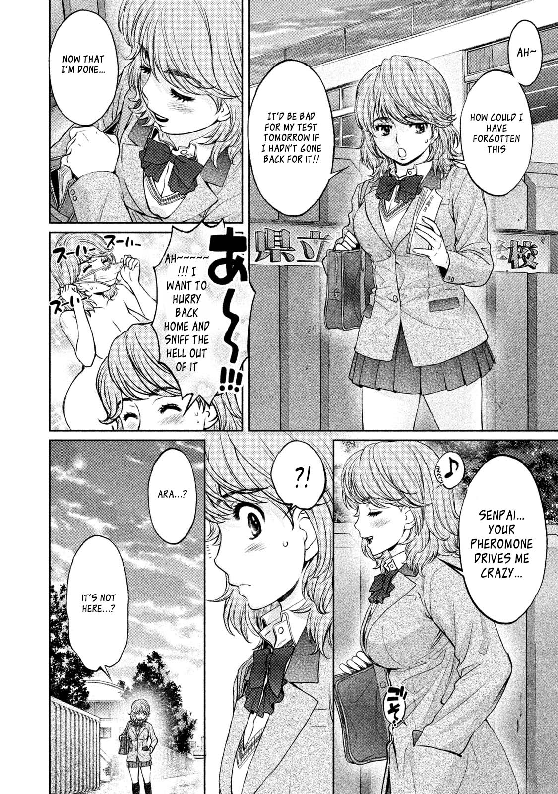 Hantsu x Trash Chapter 174.2 page 12 - Chapter 174.2: Special Chapter included in Volume 16