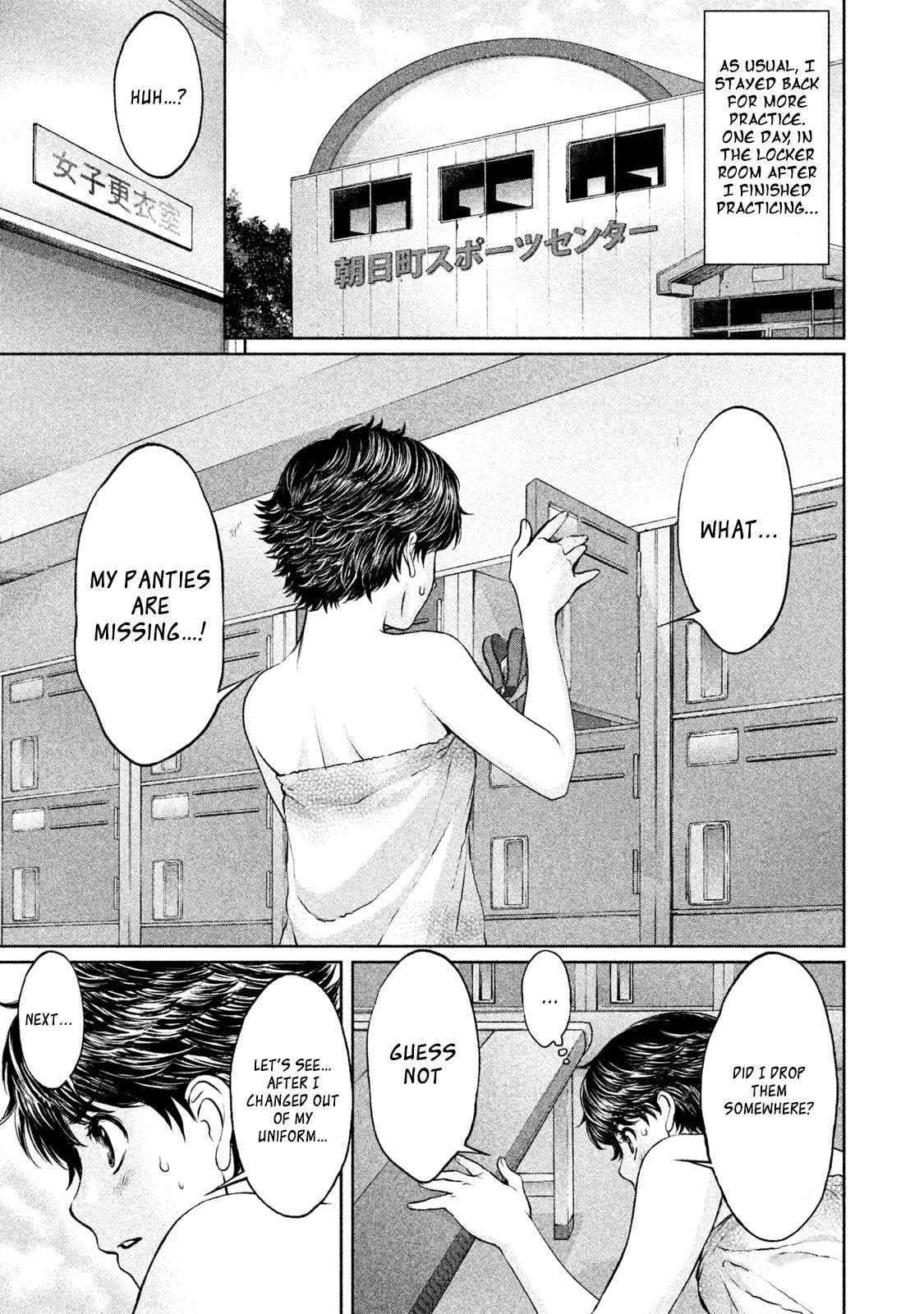 Hantsu x Trash Chapter 174.2 page 5 - Chapter 174.2: Special Chapter included in Volume 16