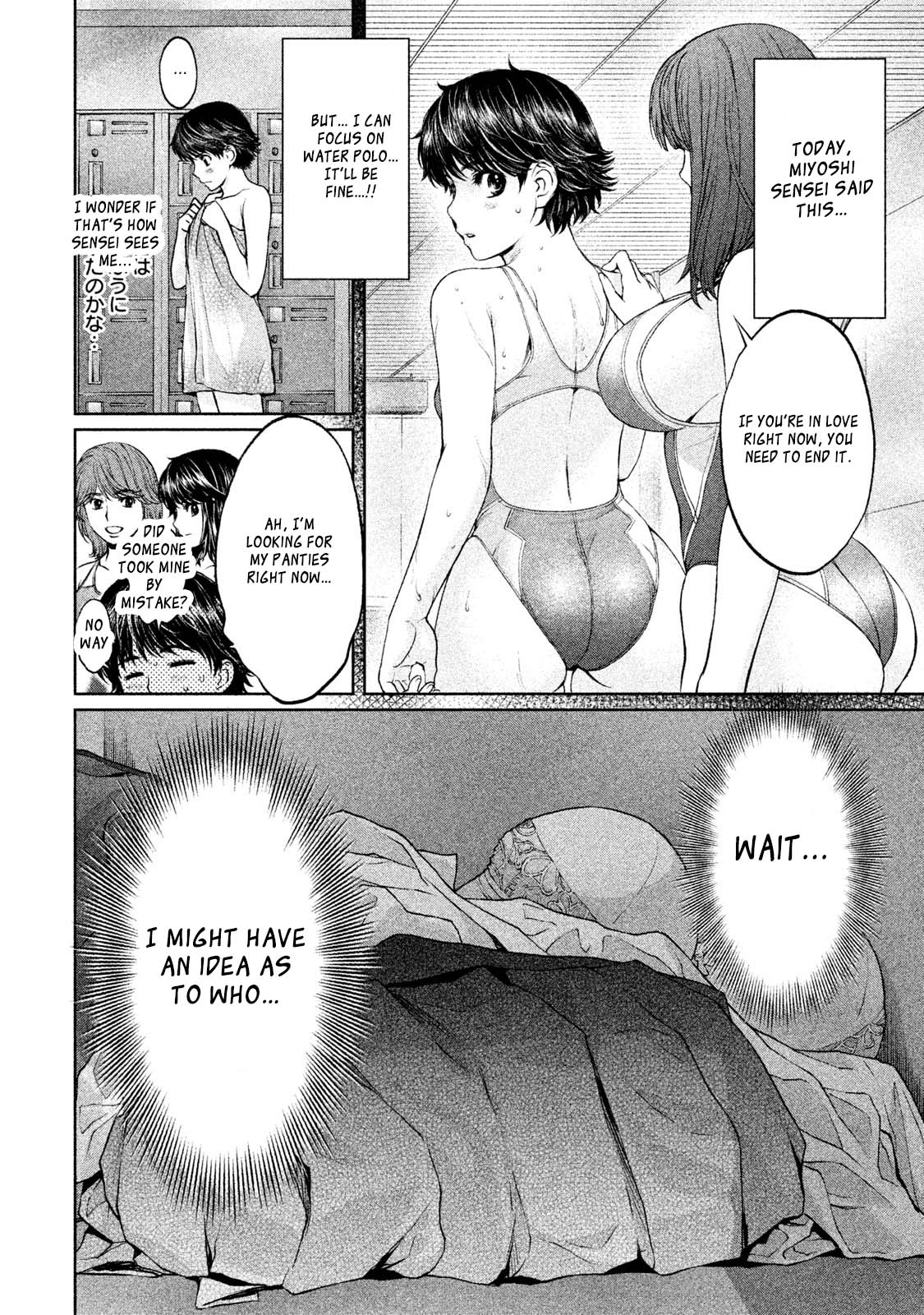 Hantsu x Trash Chapter 174.2 page 6 - Chapter 174.2: Special Chapter included in Volume 16