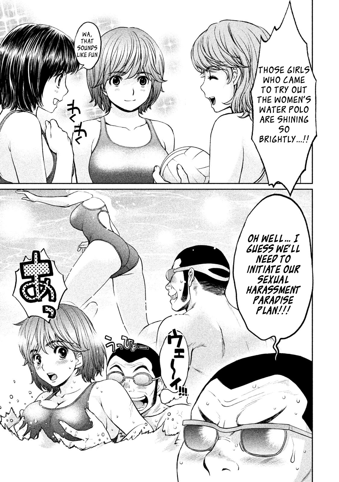 Hantsu x Trash Chapter 174 page 10 - Chapter 174: I've Decided...!