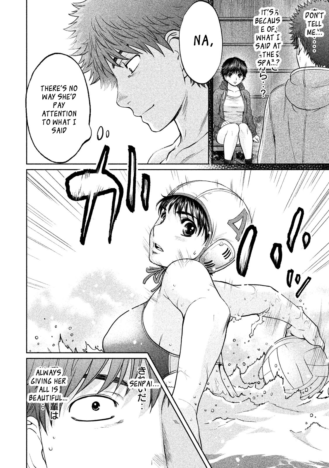 Hantsu x Trash Chapter 174 page 13 - Chapter 174: I've Decided...!