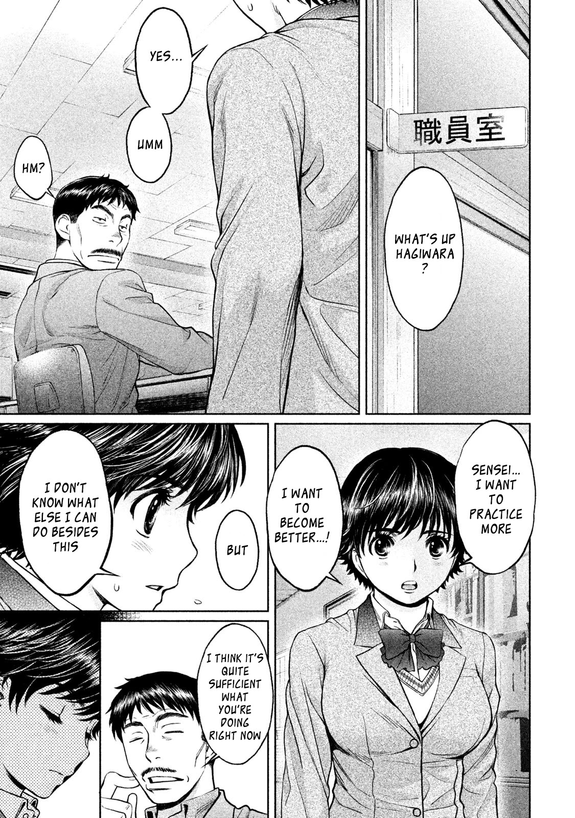 Hantsu x Trash Chapter 174 page 16 - Chapter 174: I've Decided...!