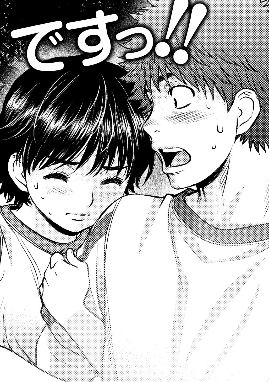 Hantsu x Trash Chapter 174 page 19 - Chapter 174: I've Decided...!