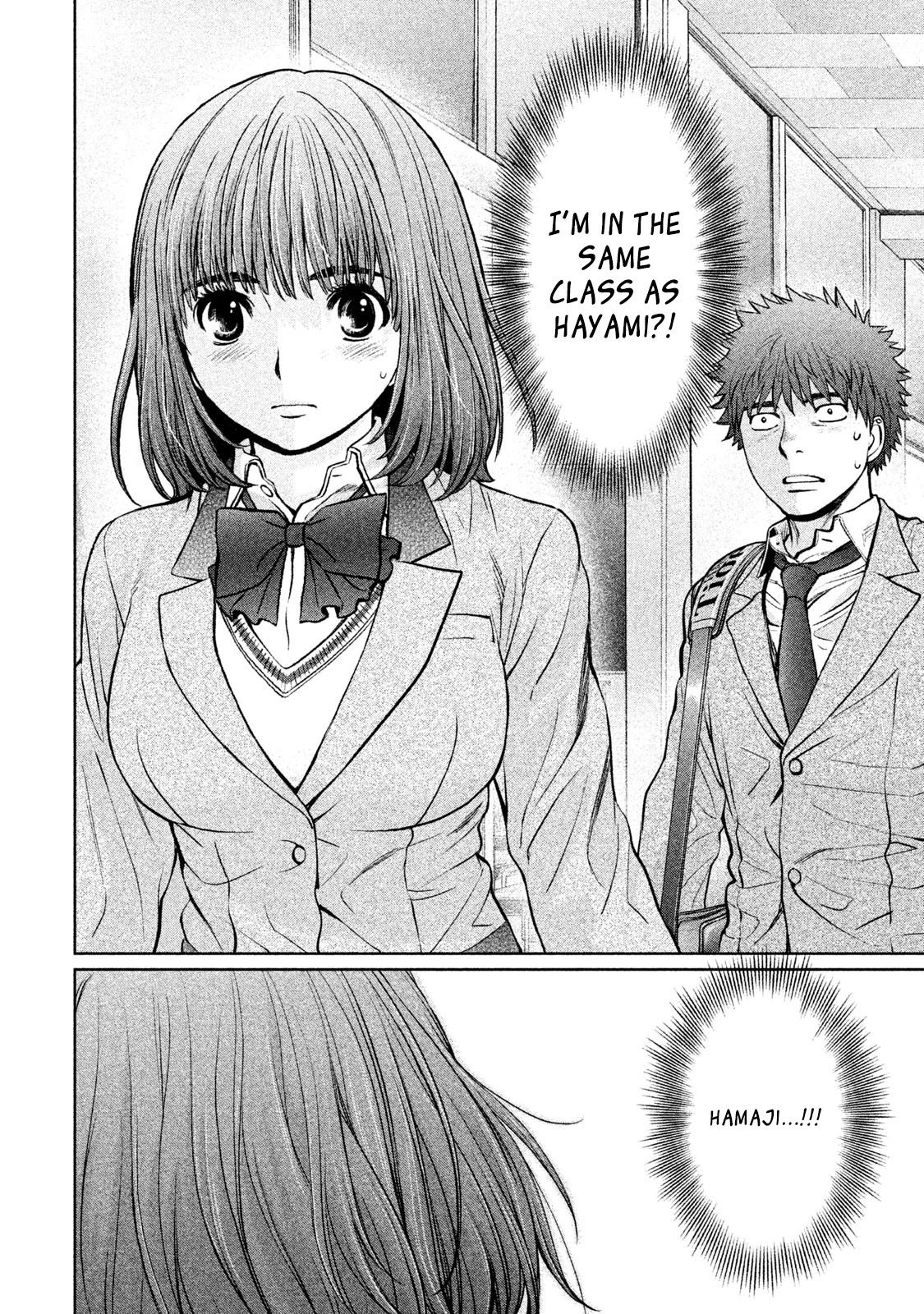 Hantsu x Trash Chapter 174 page 3 - Chapter 174: I've Decided...!