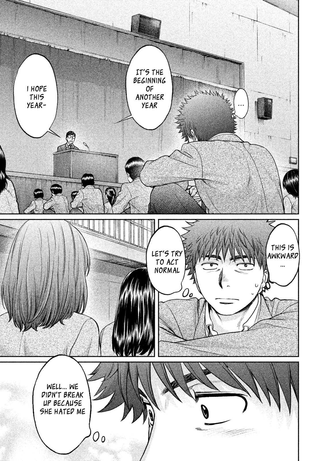 Hantsu x Trash Chapter 174 page 4 - Chapter 174: I've Decided...!