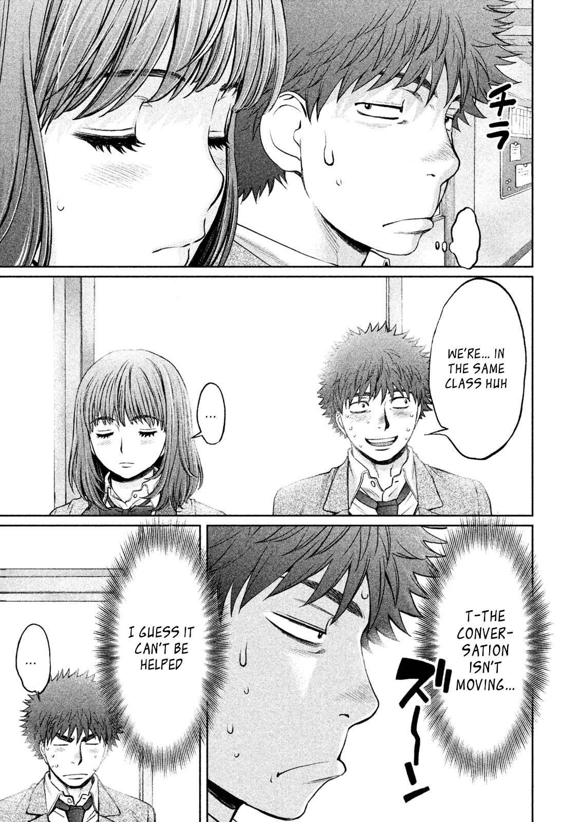 Hantsu x Trash Chapter 175 page 17 - Chapter 175: Let's Get Along