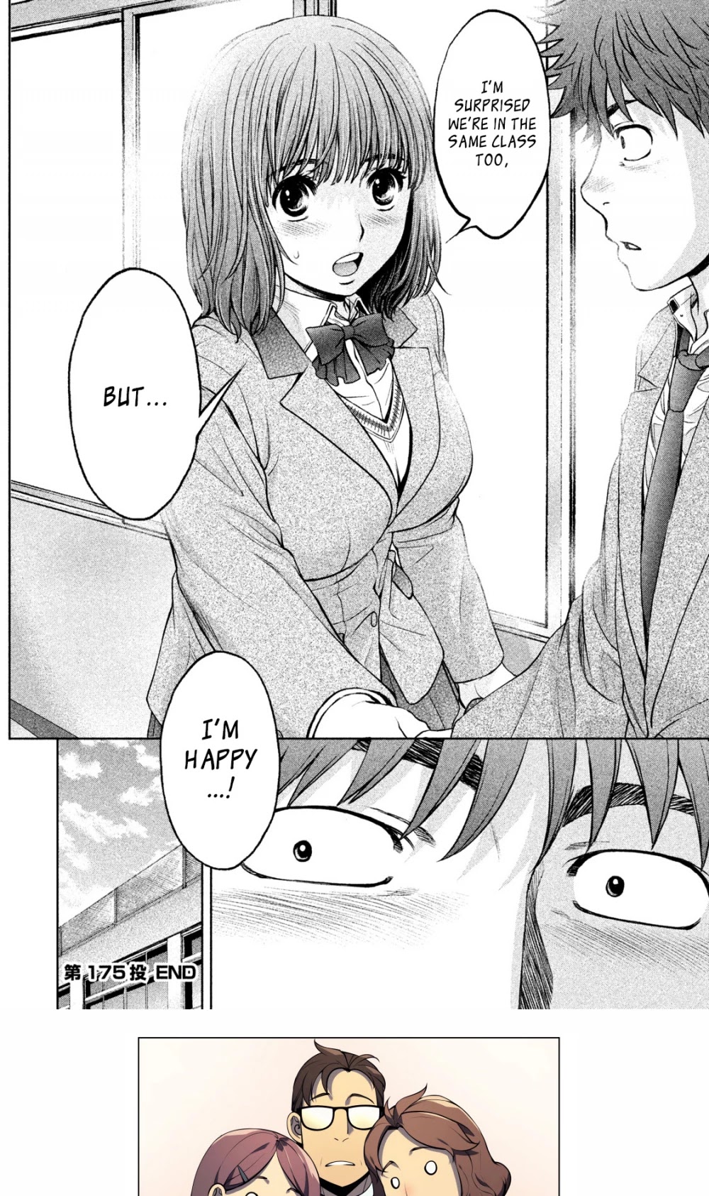 Hantsu x Trash Chapter 175 page 20 - Chapter 175: Let's Get Along