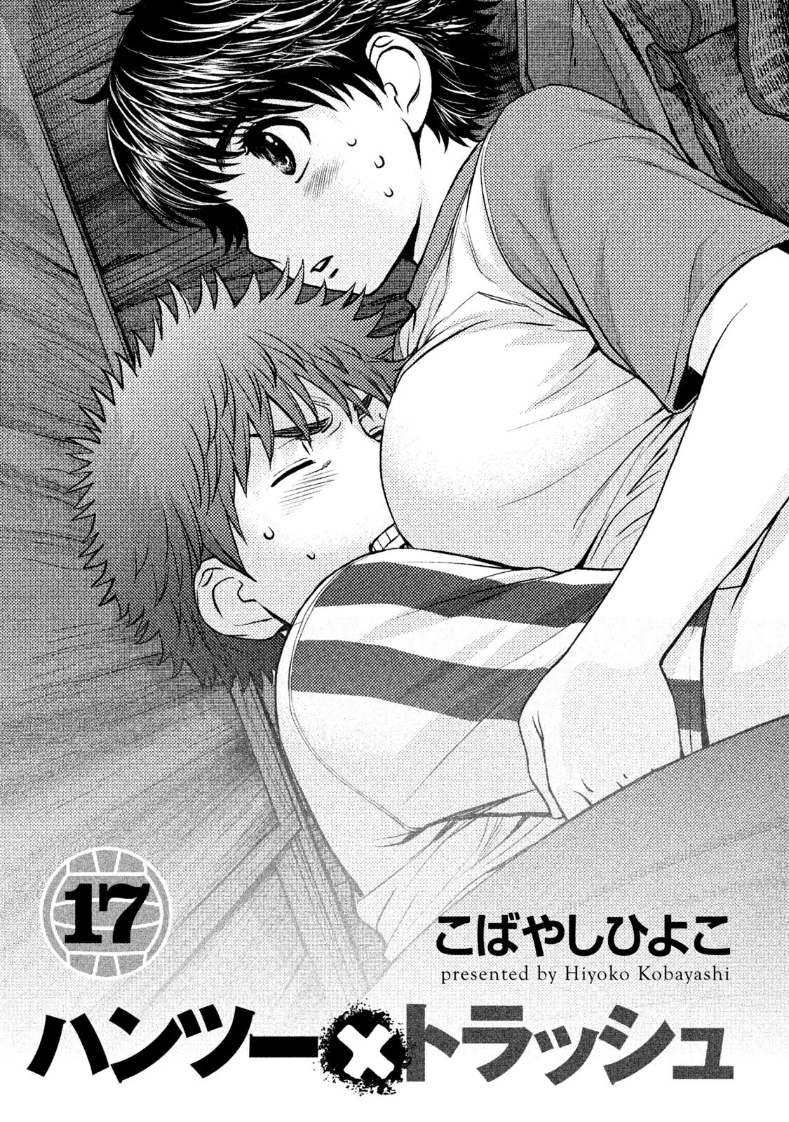 Hantsu x Trash Chapter 175 page 3 - Chapter 175: Let's Get Along