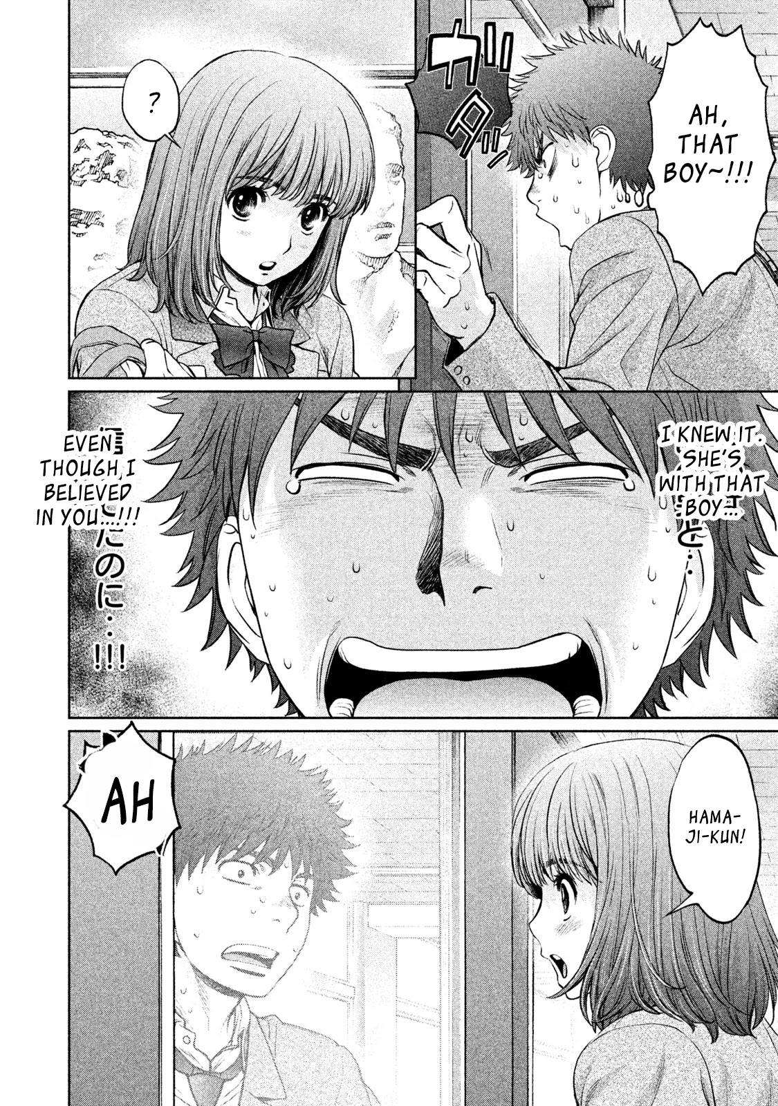 Hantsu x Trash Chapter 176 page 14 - Chapter 176: Who...?