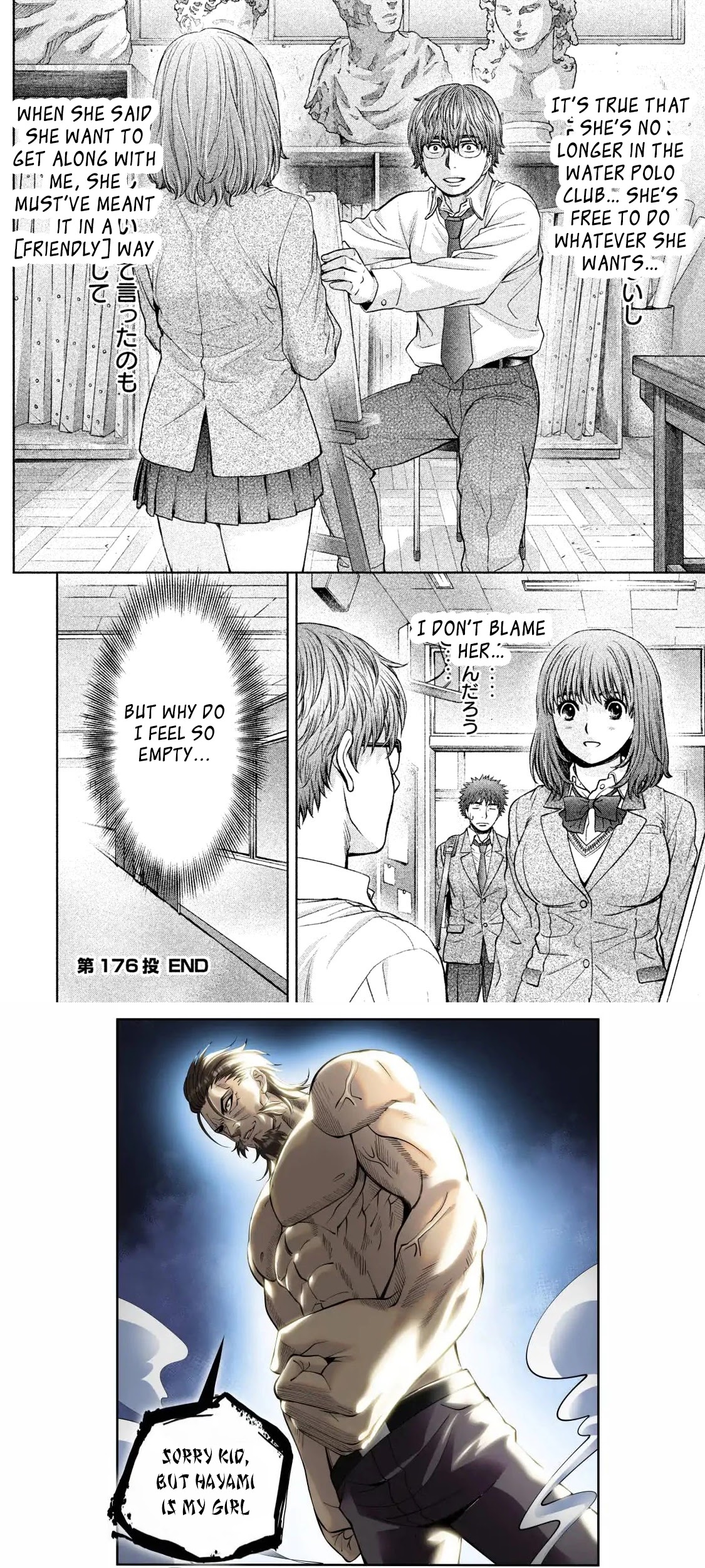 Hantsu x Trash Chapter 176 page 16 - Chapter 176: Who...?