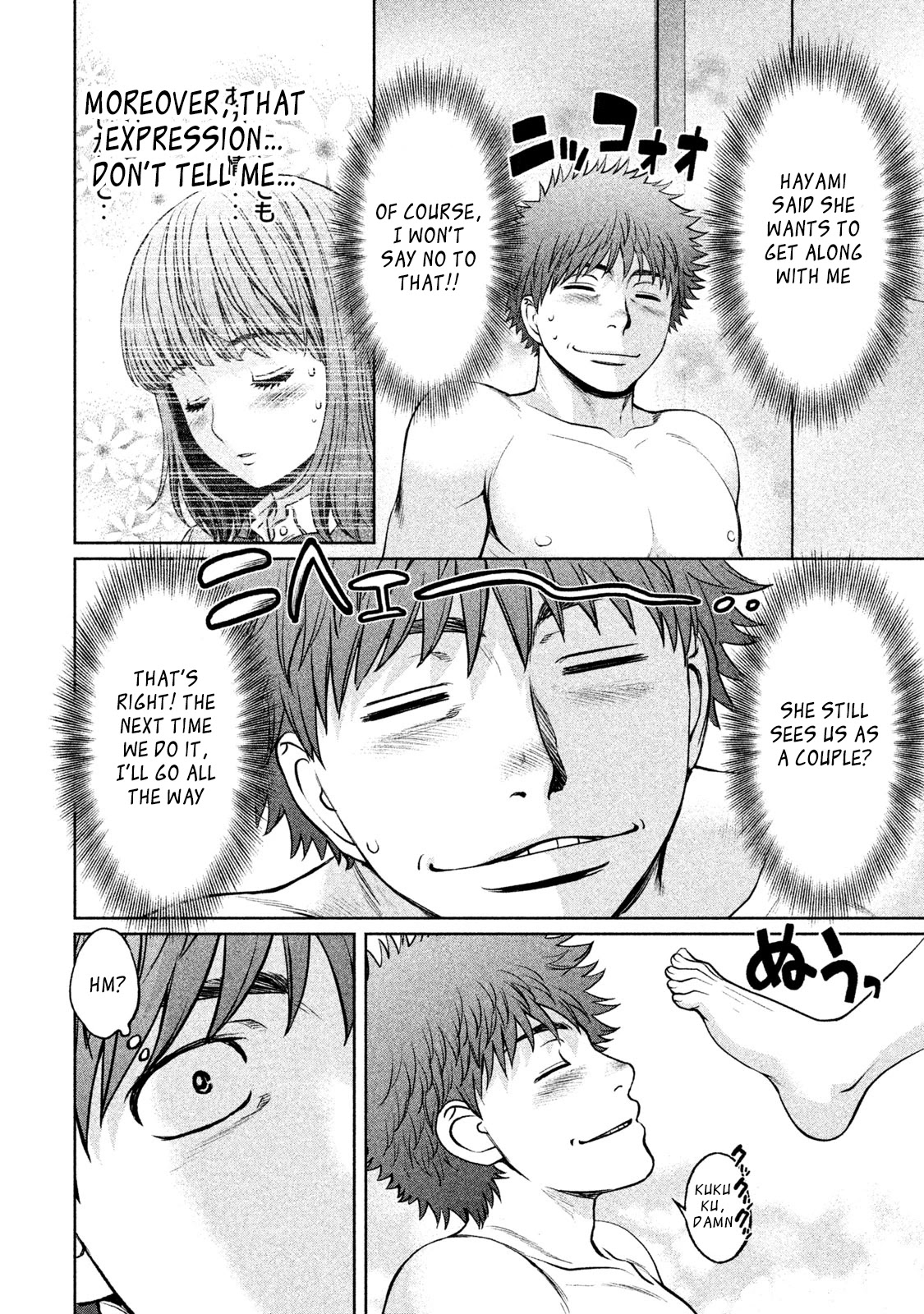 Hantsu x Trash Chapter 176 page 4 - Chapter 176: Who...?