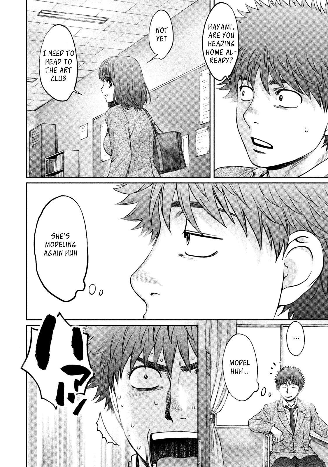 Hantsu x Trash Chapter 177 page 2 - Chapter 177: Training Camp