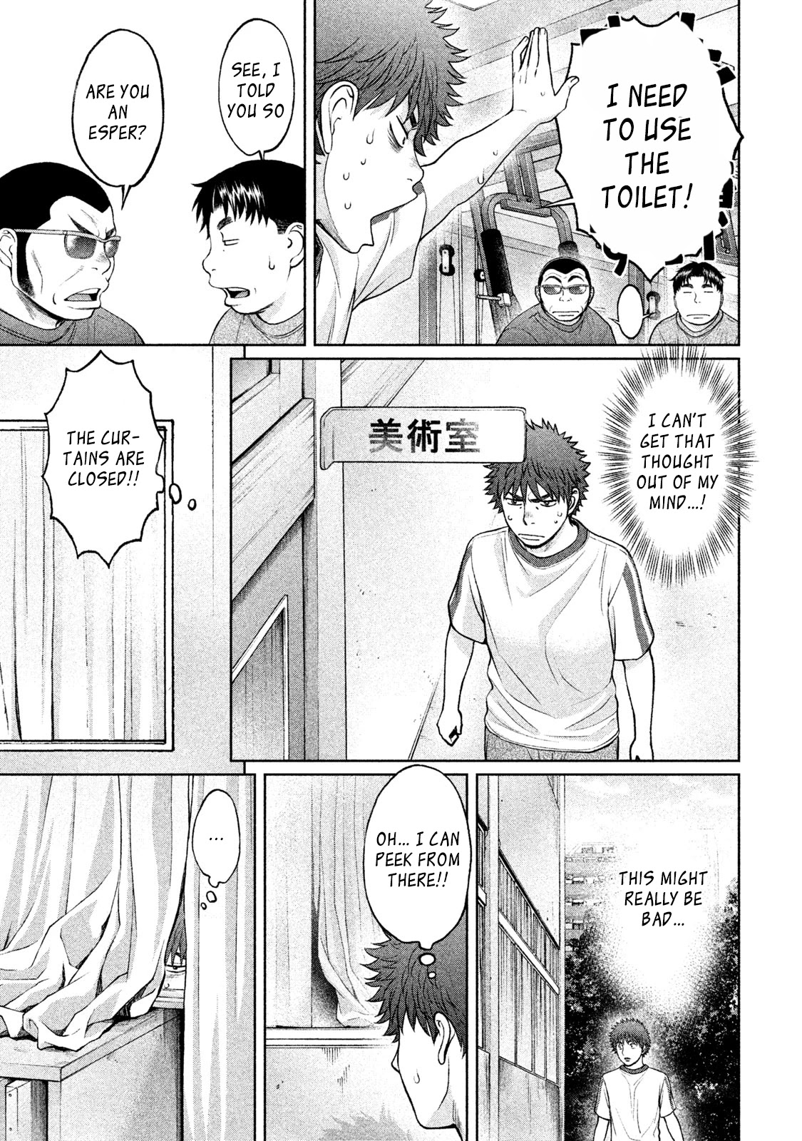 Hantsu x Trash Chapter 177 page 5 - Chapter 177: Training Camp