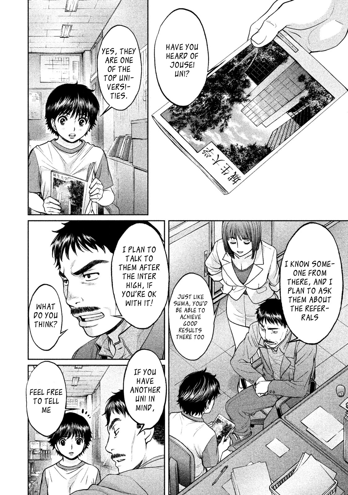 Hantsu x Trash Chapter 177 page 8 - Chapter 177: Training Camp