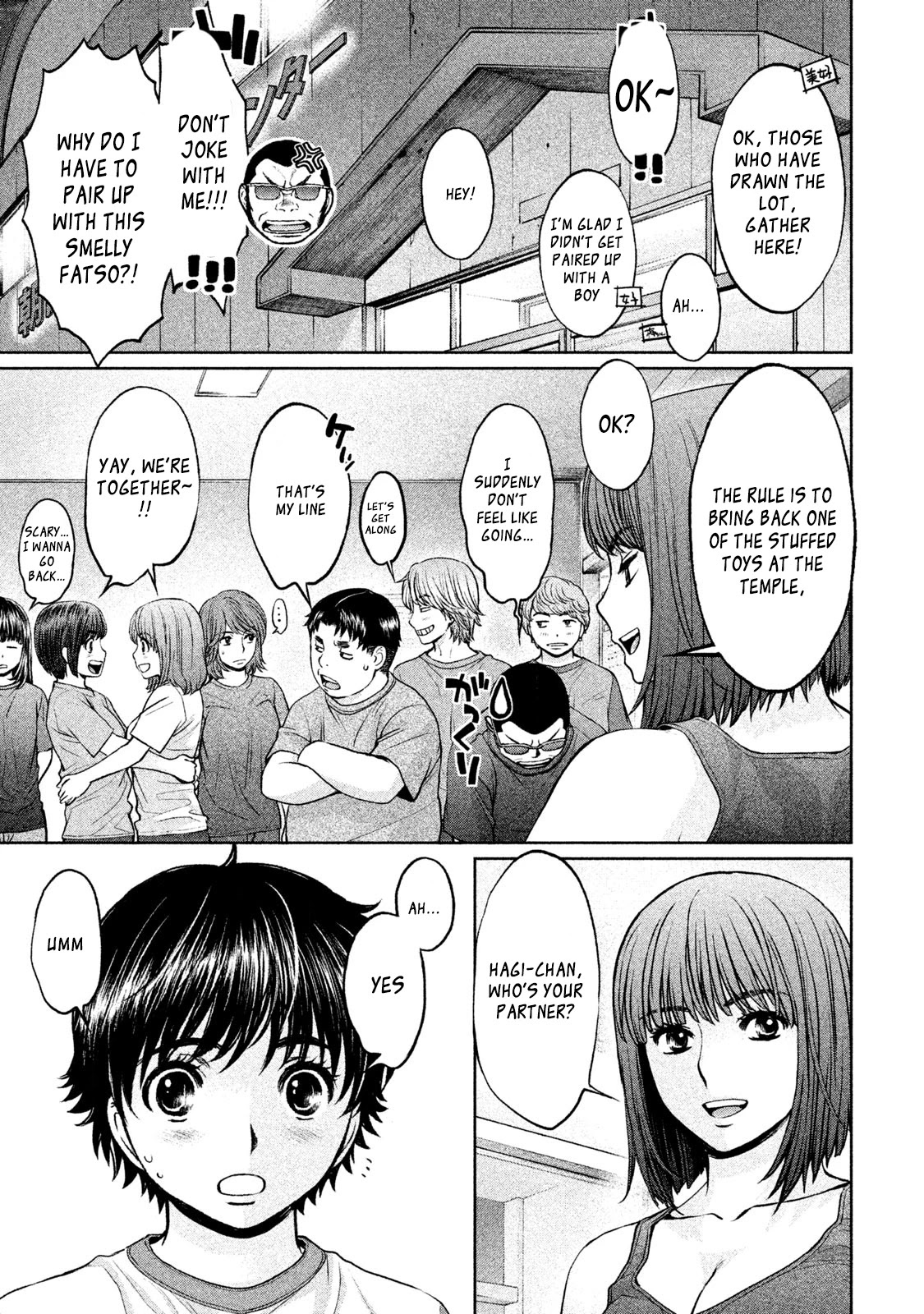 Hantsu x Trash Chapter 178 page 1 - Chapter 178: Test of Courage