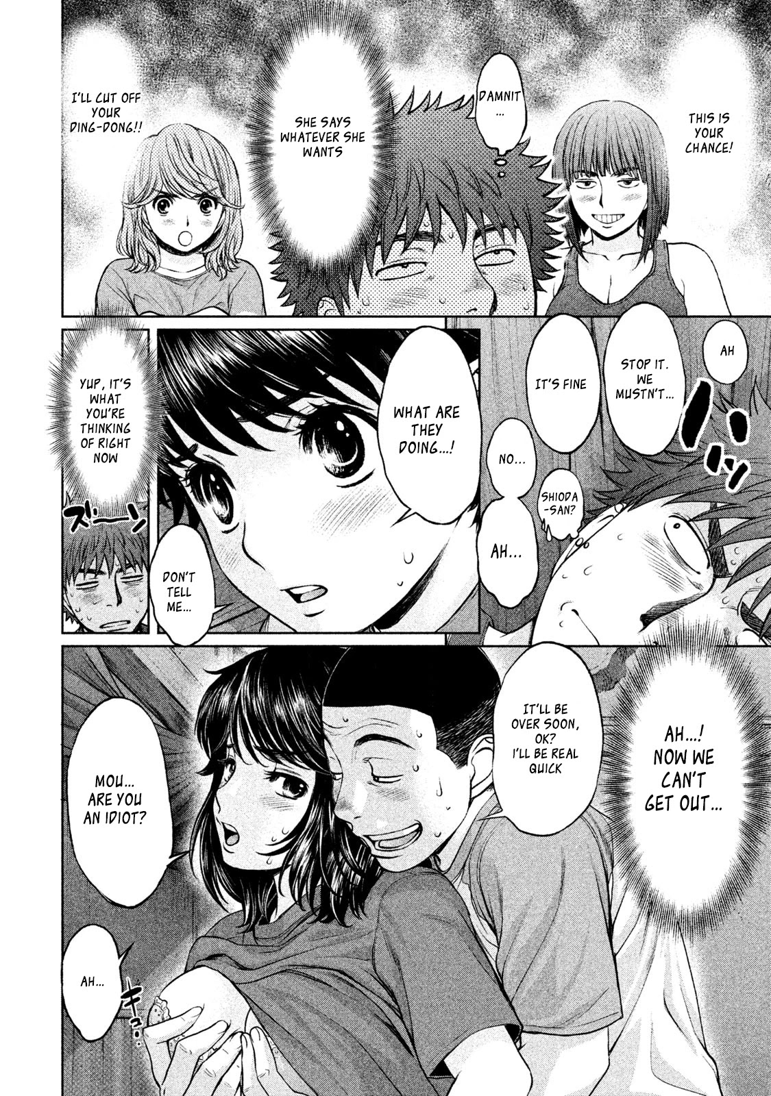 Hantsu x Trash Chapter 178 page 12 - Chapter 178: Test of Courage