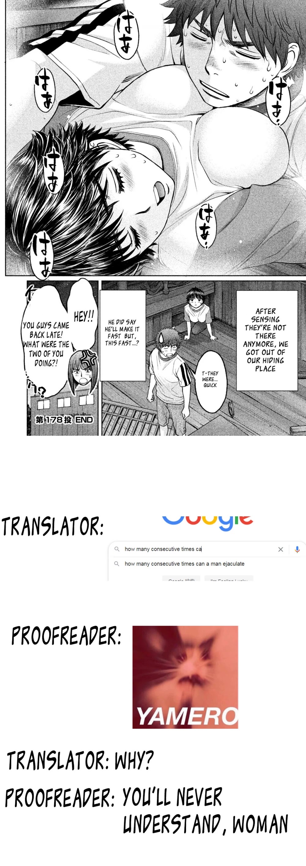 Hantsu x Trash Chapter 178 page 16 - Chapter 178: Test of Courage