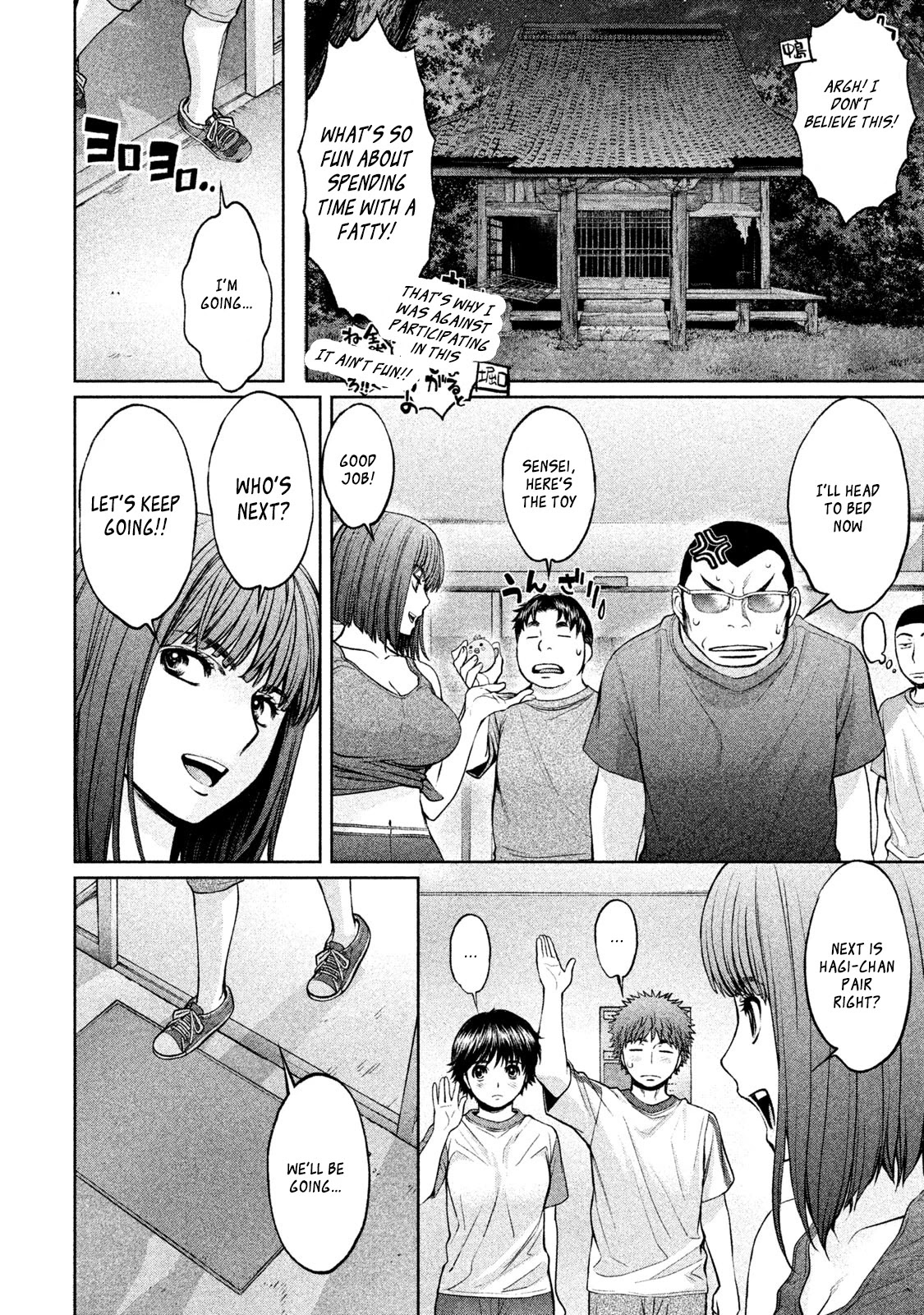 Hantsu x Trash Chapter 178 page 4 - Chapter 178: Test of Courage