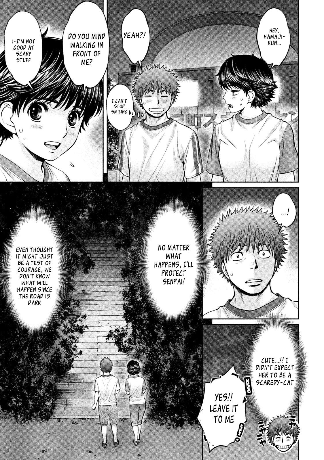 Hantsu x Trash Chapter 178 page 5 - Chapter 178: Test of Courage