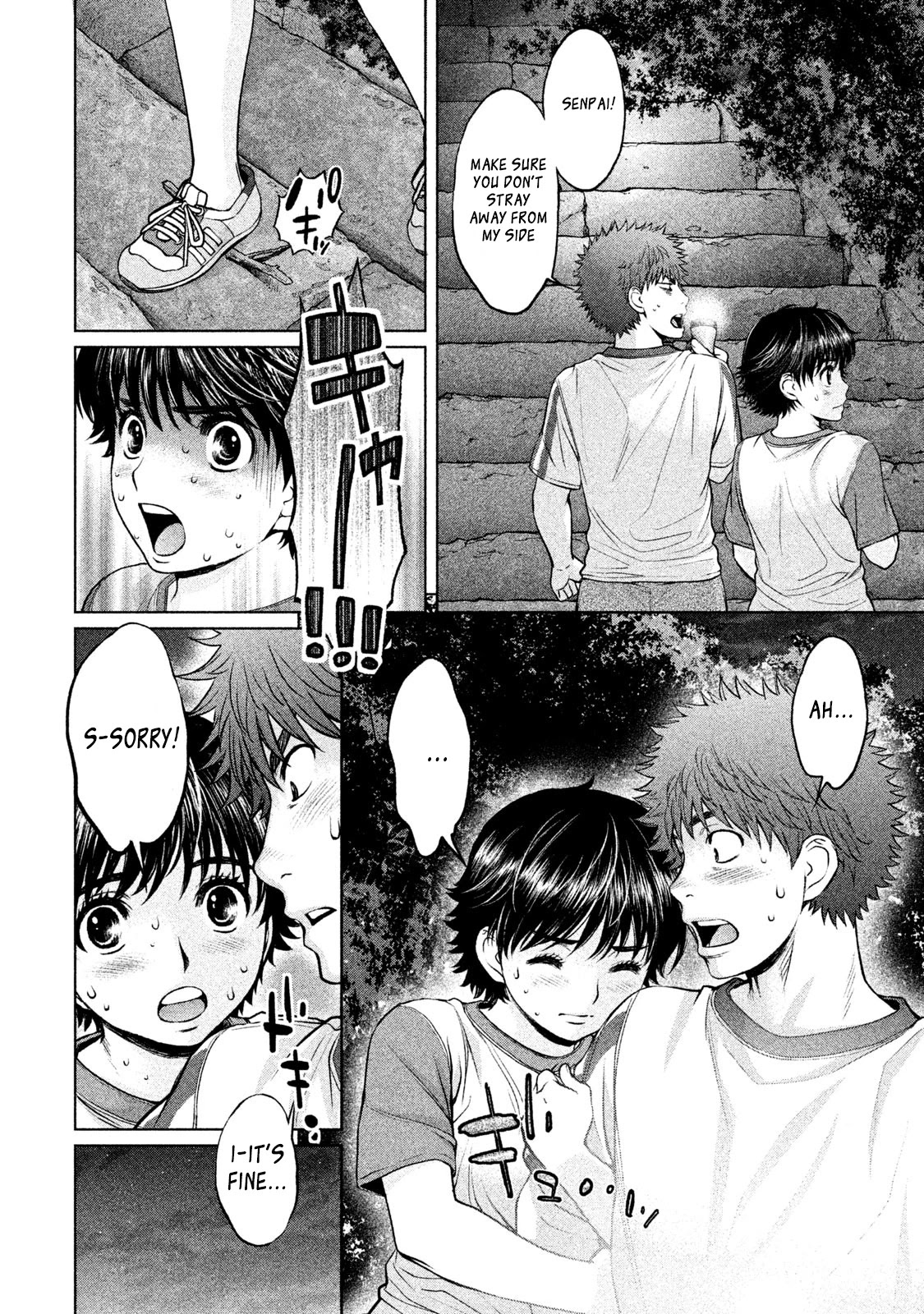 Hantsu x Trash Chapter 178 page 6 - Chapter 178: Test of Courage