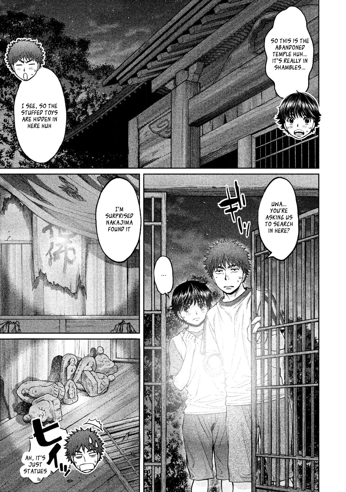 Hantsu x Trash Chapter 178 page 7 - Chapter 178: Test of Courage