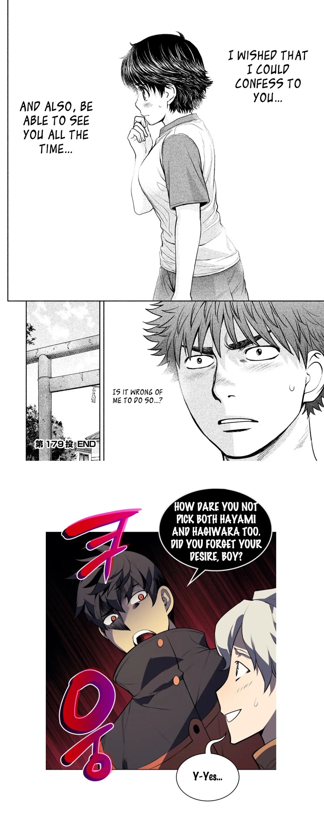 Hantsu x Trash Chapter 179 page 17 - Chapter 179: Shrine Visit