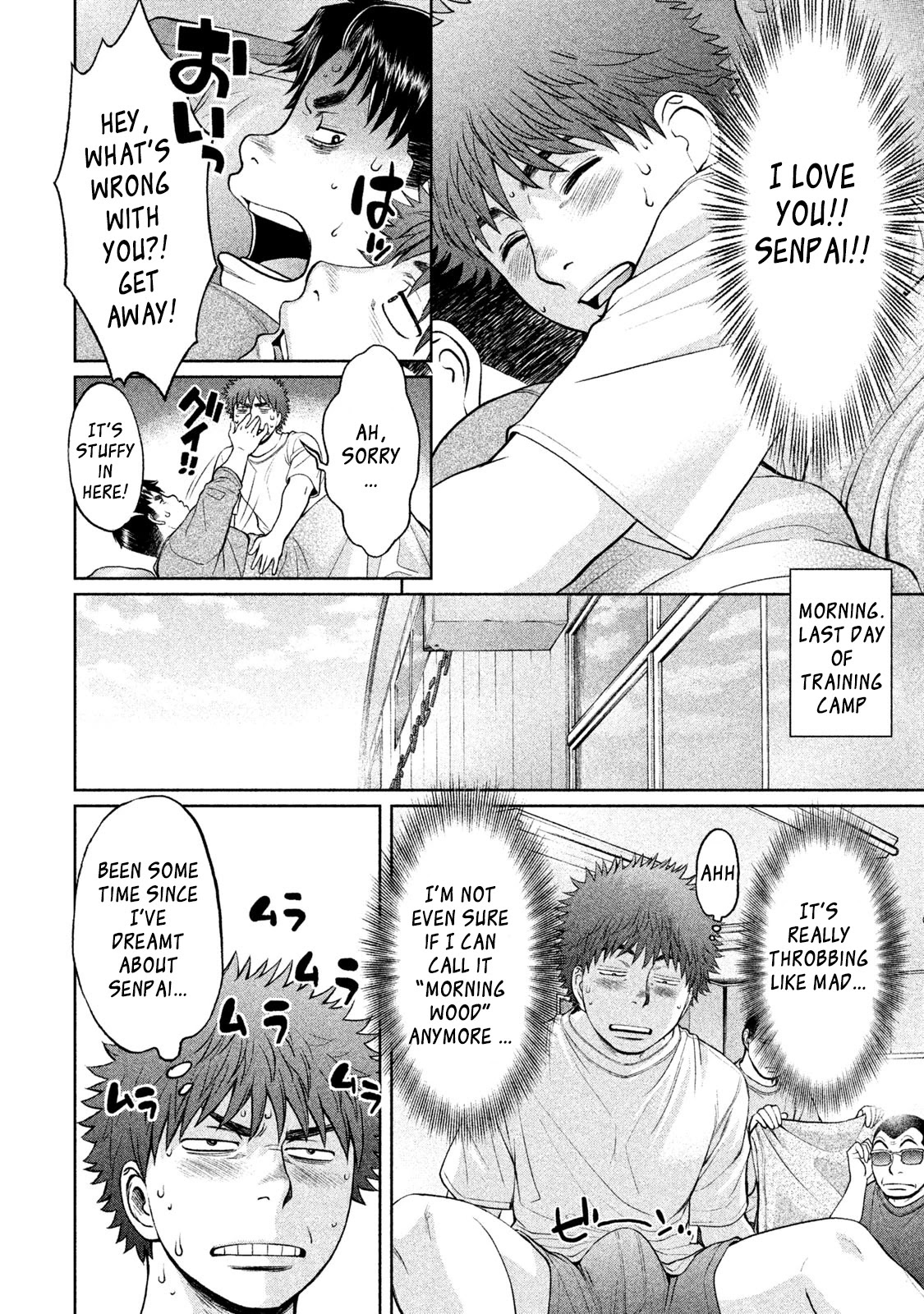 Hantsu x Trash Chapter 179 page 3 - Chapter 179: Shrine Visit